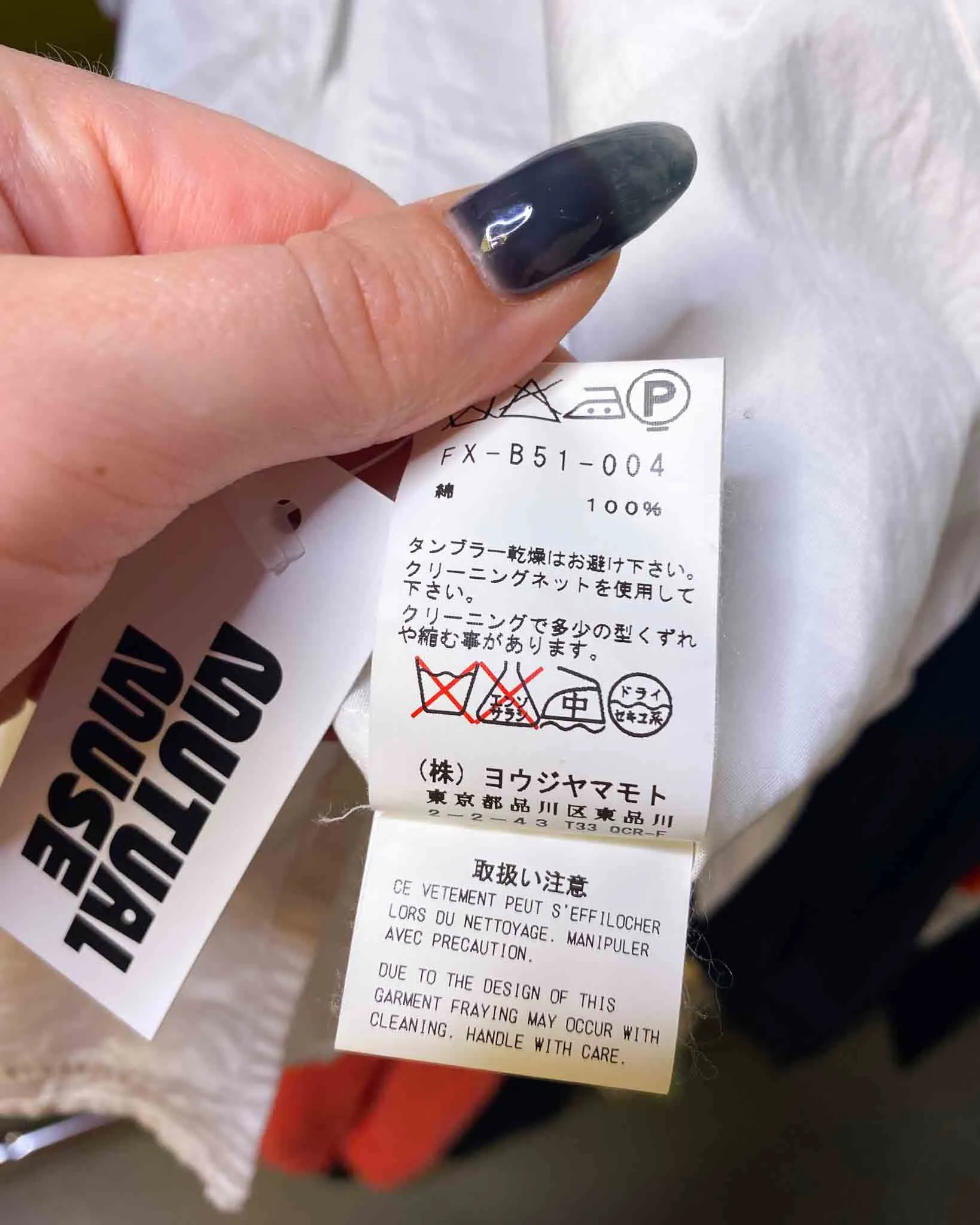 Size 8 (1) | Yohji Yamamoto Cotton Regulation Shirt